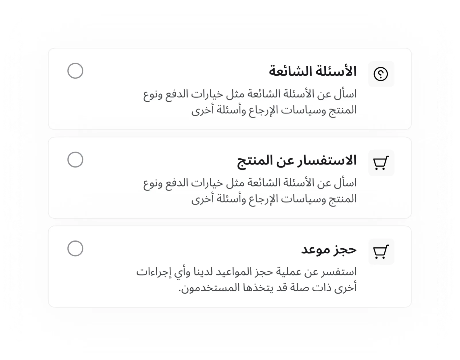 إجراءات حقيقية، لا مجرد إجابات
