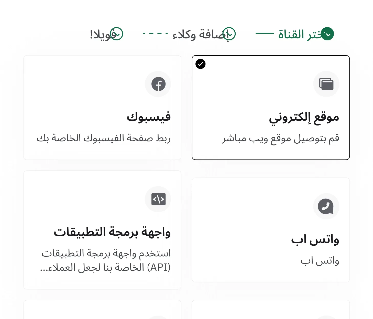 تكامل مع أنظمة المؤسسة