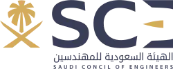 stc